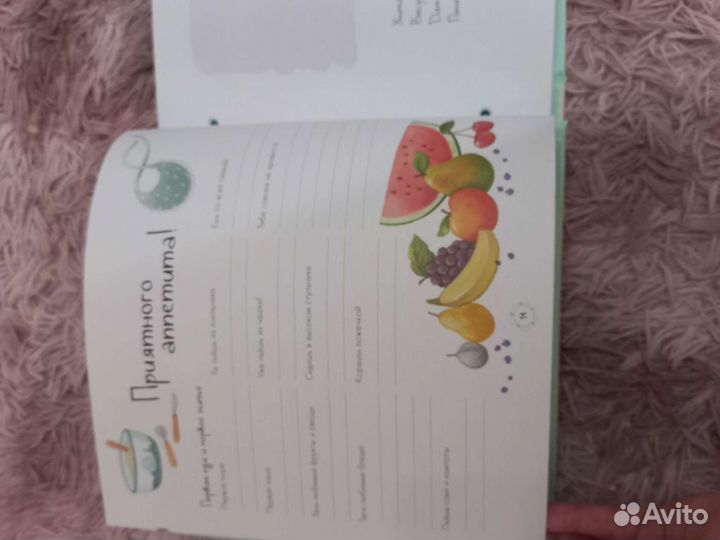 Альбом для новорожденного с карточками для фото