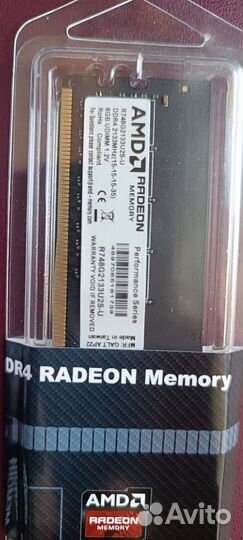 Модуль оперативной памяти