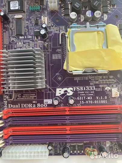 Материнская плата