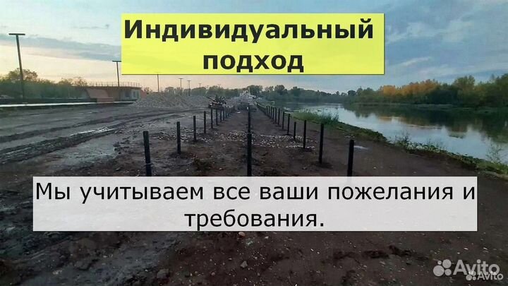Винтовые сваи