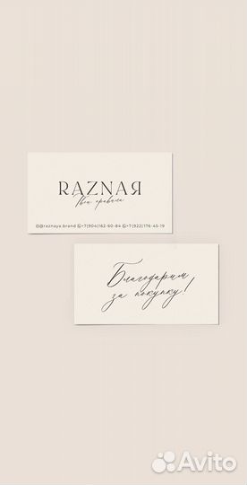 Дизайн, создание фирменного стиля 