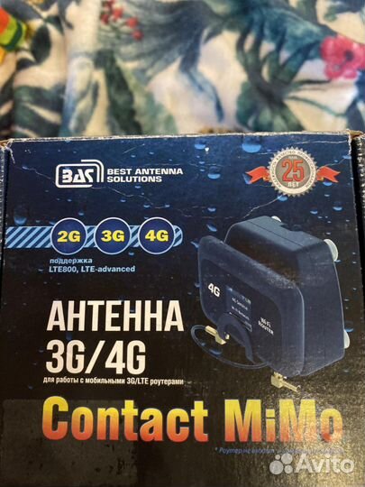 Антенна 3g 4g