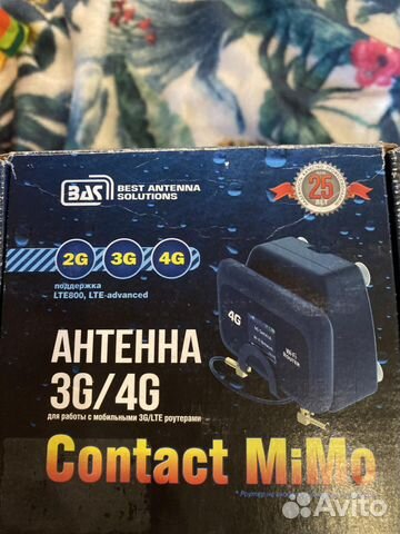 Антенна 3g 4g