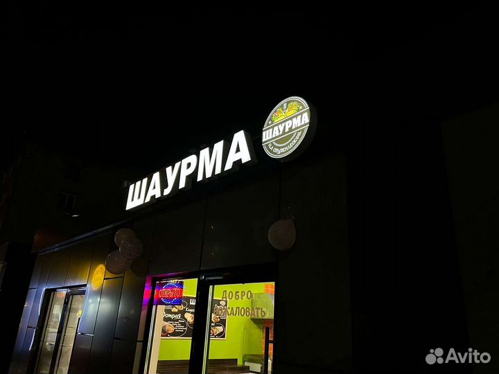 Объемные буквы вывески лазер баннеры монтажник