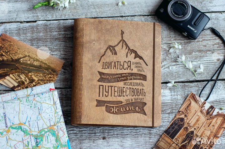 Ежедневник (из натур. дерева)