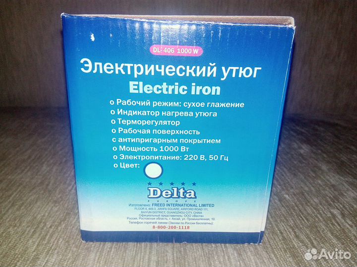 Утюг Delta DL-406. Новый
