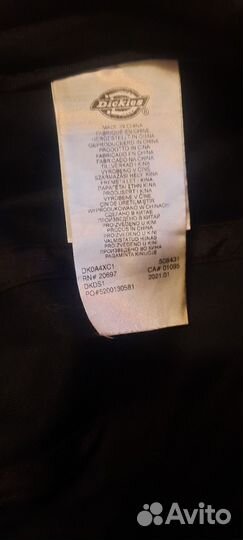 Кепка 5 panel dickies