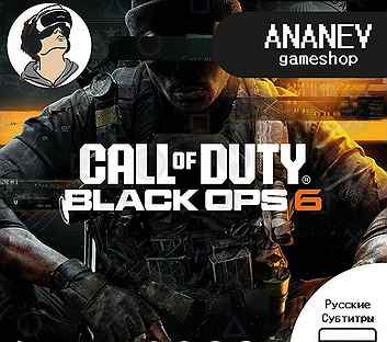 Call of Duty: Black Ops 6 PS4/PS5