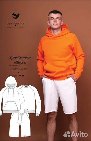 Готовые выкройки лекала одежды