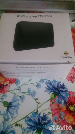 Роутер билайн и тв приставка