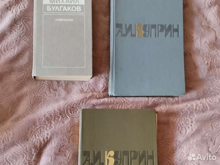 Книги эксклюзивная классика