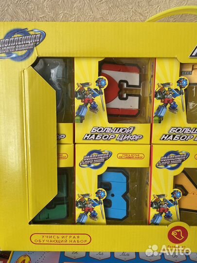 Большой набор цифр