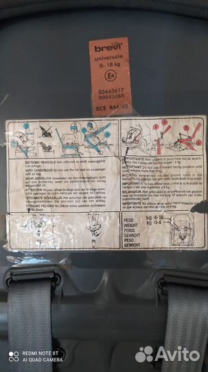 Детское автокресло Brevi