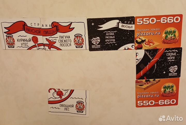 Магниты Добропицца Горыныч