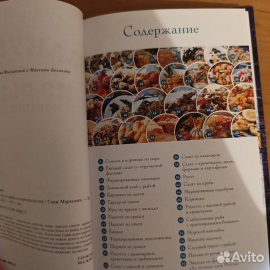 Сергей Маркович