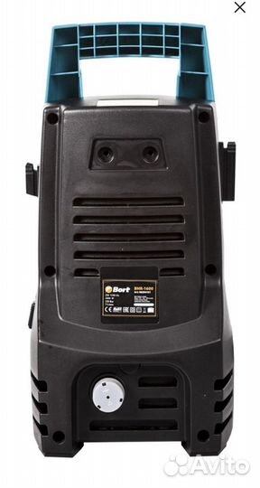 Мойка высокого давления Bort BHR-1600