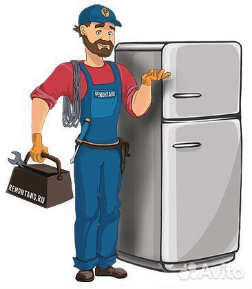 Ремонт бытовых холодильников