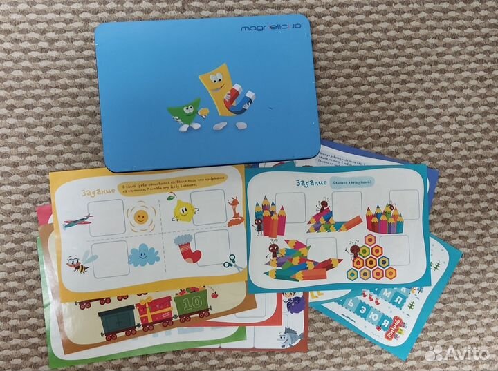 Магнитный алфавит magneticus