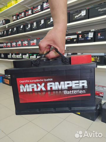 Аккумулятор 75 Ah MaxAmper 750 A