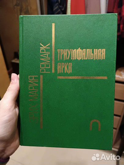 Книги, твёрдый переплёт