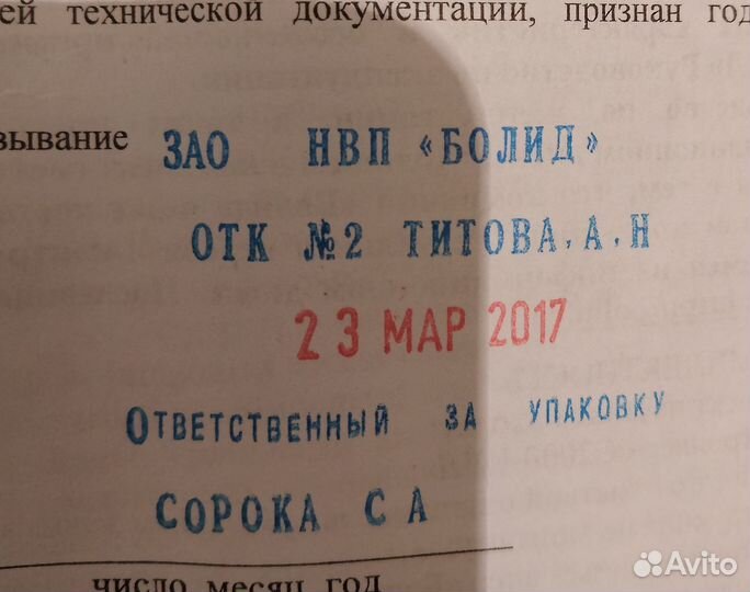 С2000 кдл