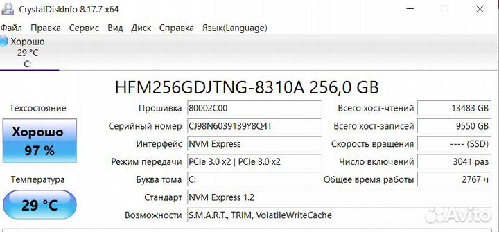 Ноутбук acer на Ryzen 5 3500U/ Vega 8/ 8 gb