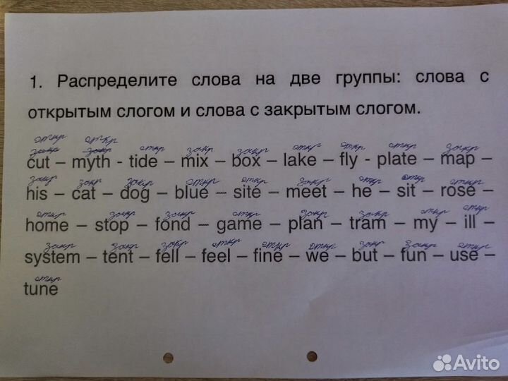 Репетитор начальных классов, подготовка к школе
