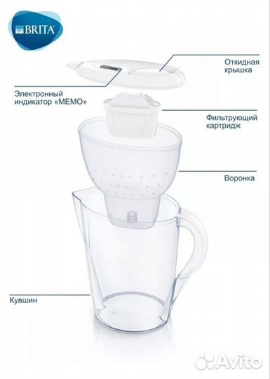 Фильтр для воды кувшин Brita Marella Xl