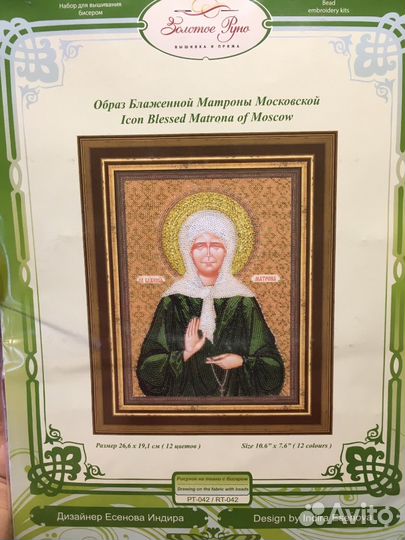 Схемы для вышивки бисером