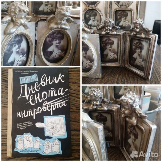 Книга- творческий дневник фоторамка ангел