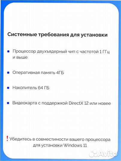Ключ Windows 11 Pro (Электронная лицензия MS)