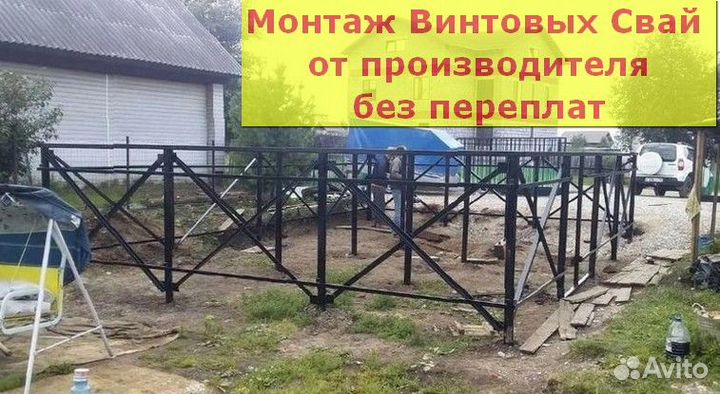 Винтовые сваи