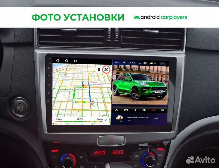 Магнитола 2.32GB Haval H6 2014-2021