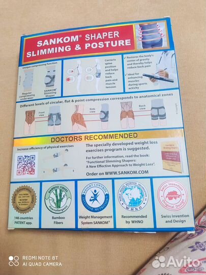 Швейцарские мужские шорты Sankom