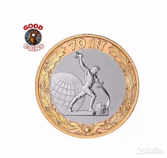 Набор 18 сражений ВОВ 70 лет победы, 5 рублей