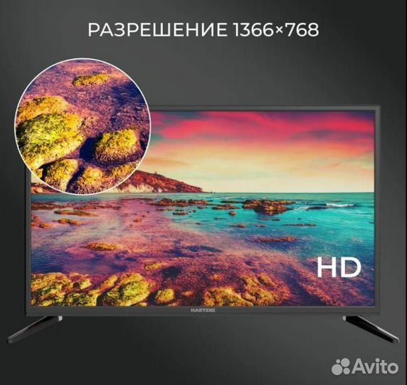 Hartens Телевизор HTV-32HDR06B-S2 32