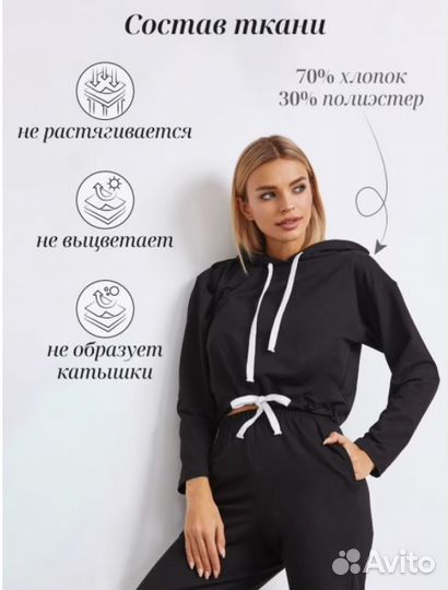 Новый спортивный костюм оверсайз, 42-44 р