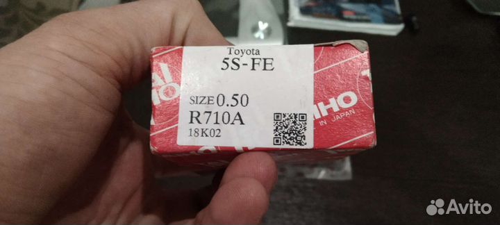 Вкладыши шатунные тайота 5s-fe