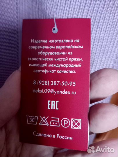 Кардиганы 56-60р