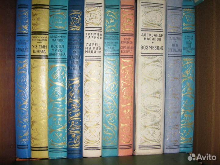 Библиотека научной фантастики и приключений рамки