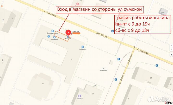 Рукомойник пластмассовый, 5л с краном и крышкой