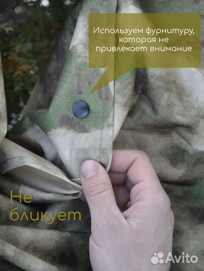 Плащ - палатка дождевик пончо