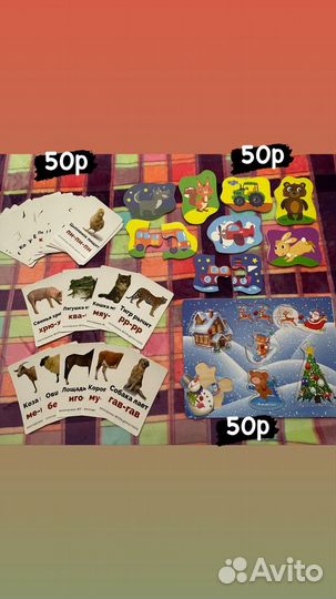 Развивающие игрушки