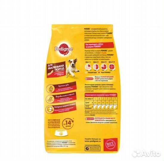 Сухой корм для собак мал. пород Pedigree 2.2 кг