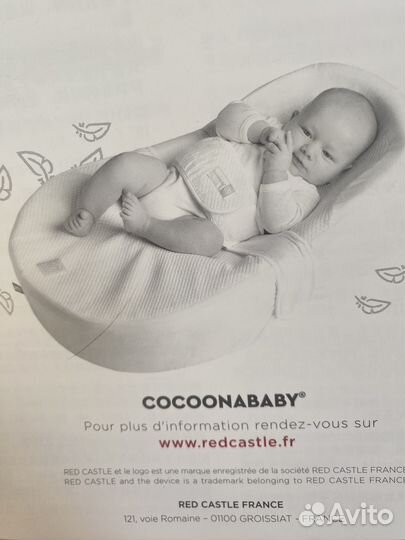 Кокон red castle