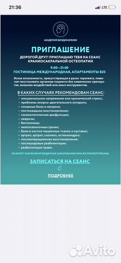 Подарочный сертификат