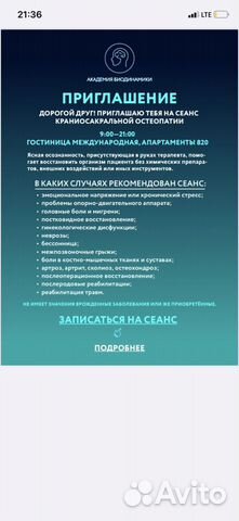 Подарочный сертификат