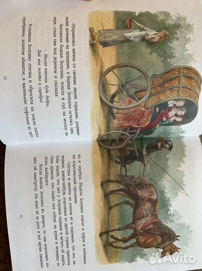 Братья Гримм сказки