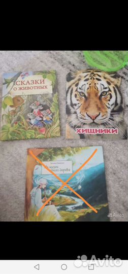 Книги для детей продажа/обмен