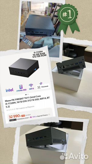 Мини пк Firebat TK11 (i5/16g/512g)